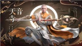天龙八部私服如何屏蔽